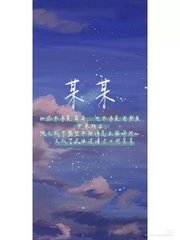 家庭摄像头直播